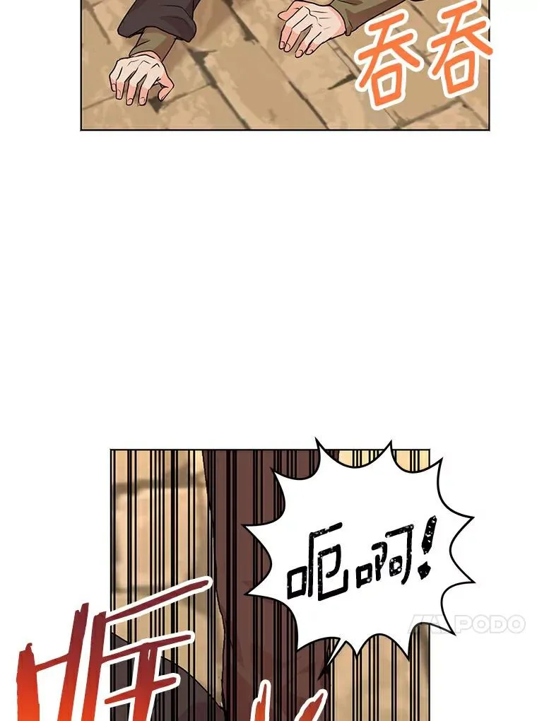 21.显现神圣力19