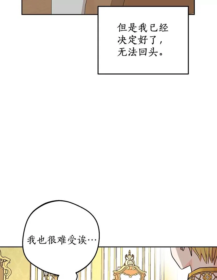 72.终于见面啦7