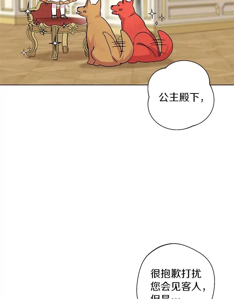 15.忠诚宣誓122