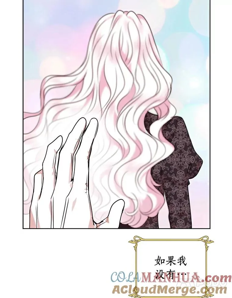 23.神圣力适应训练88
