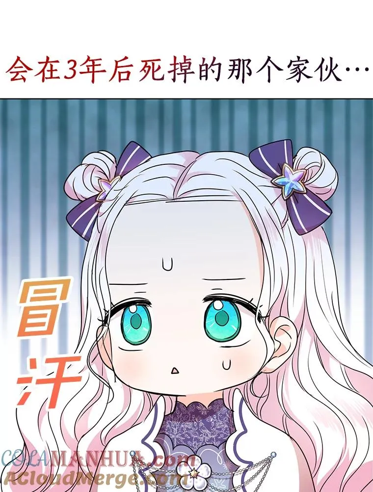 14.爆发神圣力52