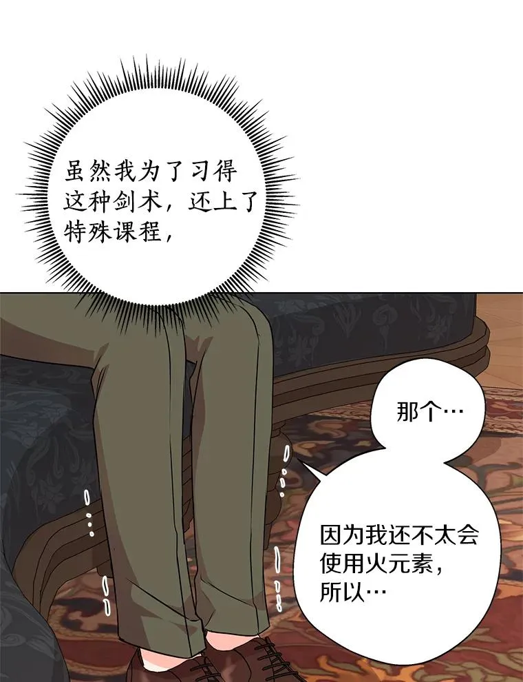 13.落荒而逃94
