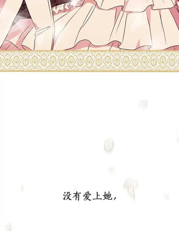 23.神圣力适应训练91