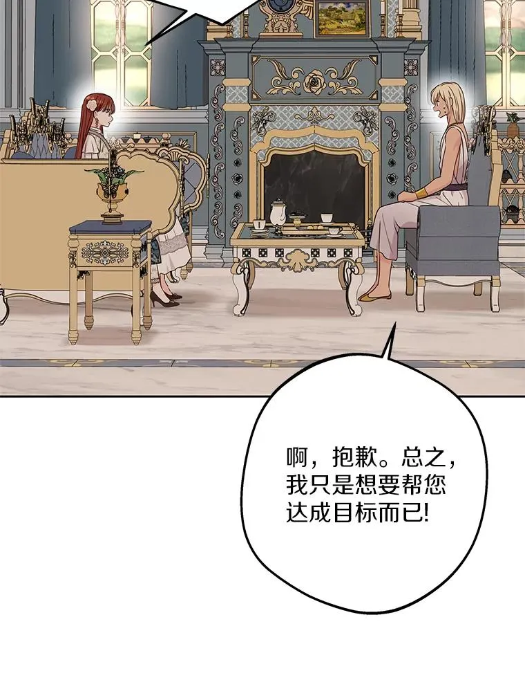 56.记忆回溯106