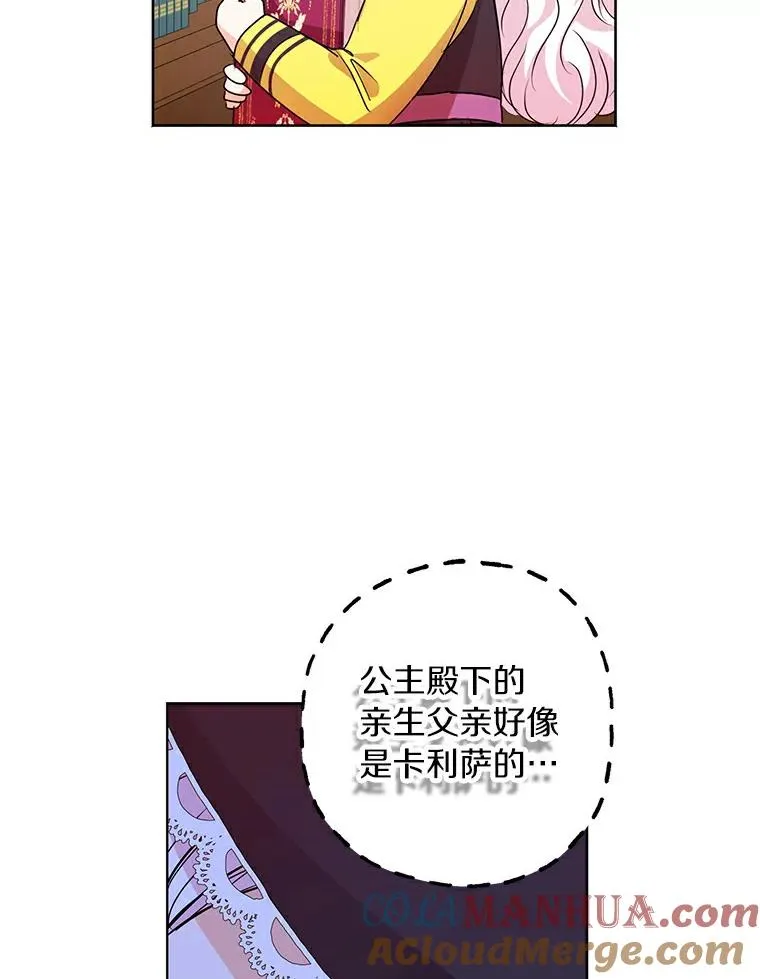 8.苦肉计40