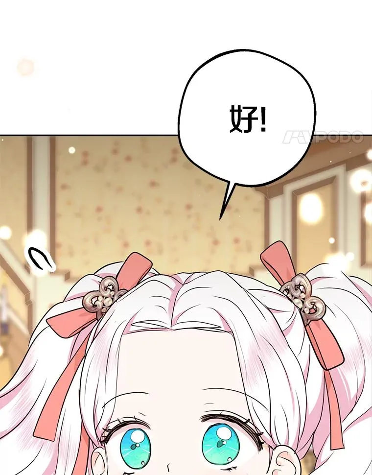 68.好想你125