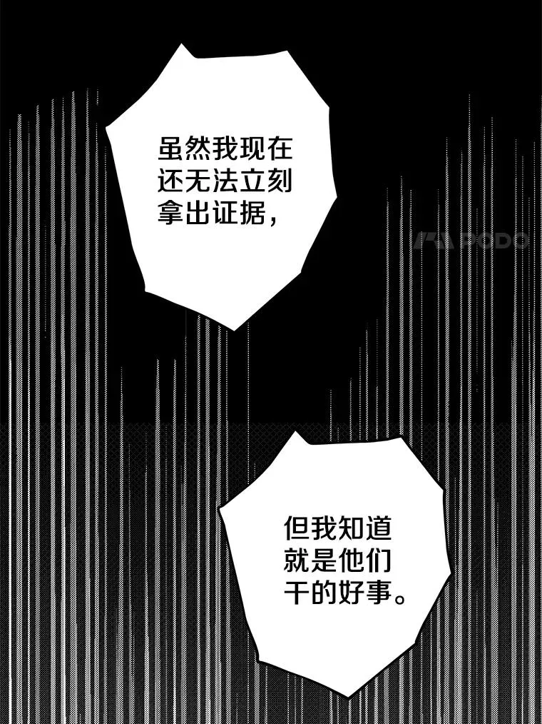 82.拯救巴巴42