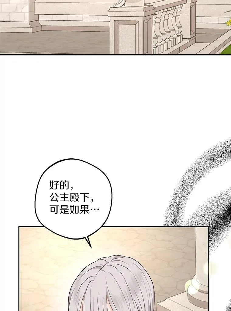 79.故意挑衅27