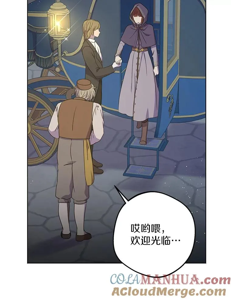 51.分享秘密76
