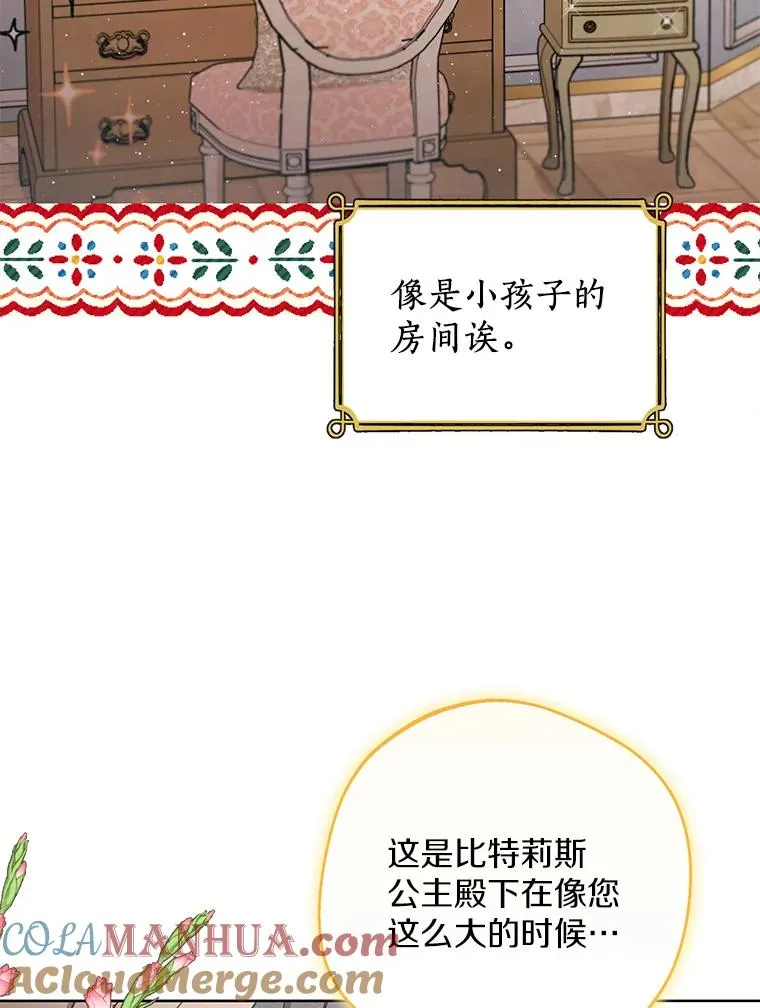 55.拉开序幕36
