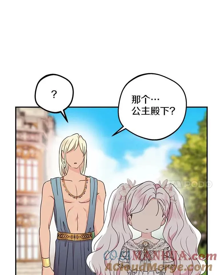 54.识破骗局36