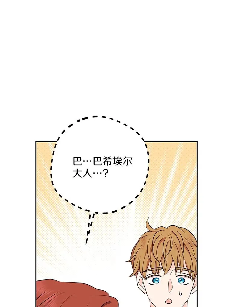 70.参加庆典95
