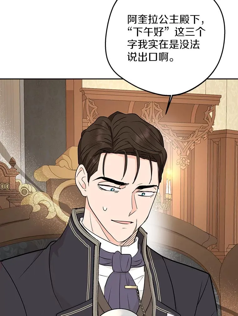 74.自我介绍70