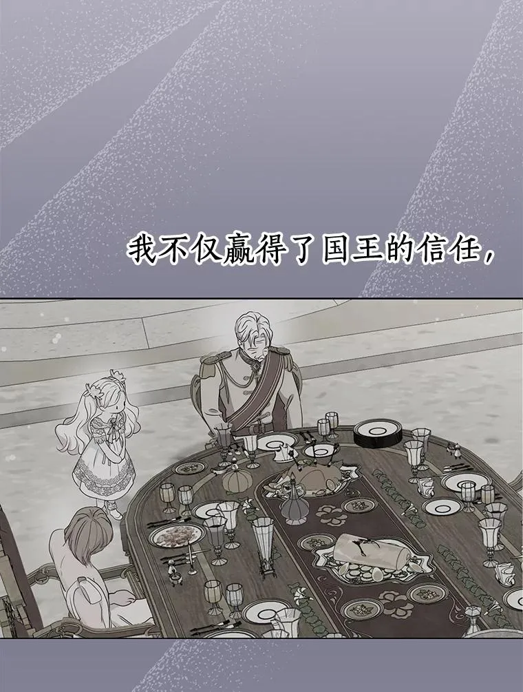 73.新计划34