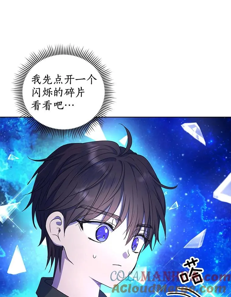 50.记忆深处68