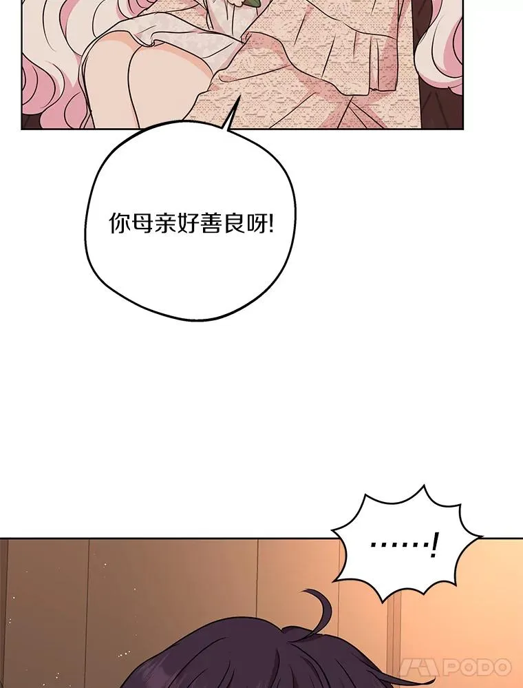 39.谈心90