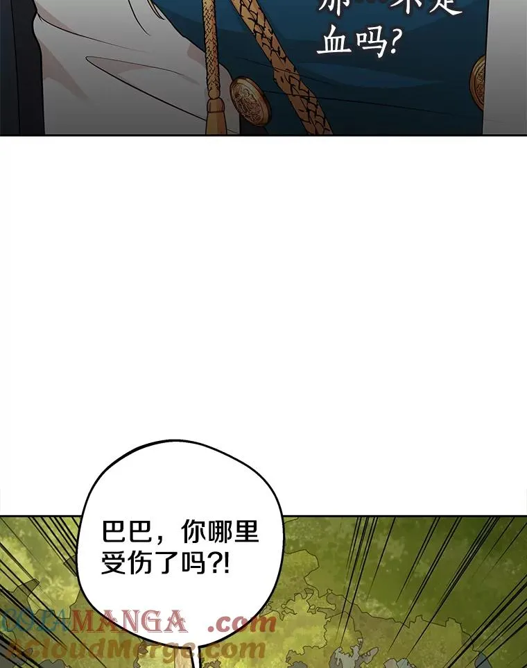 77.不可以在一起64