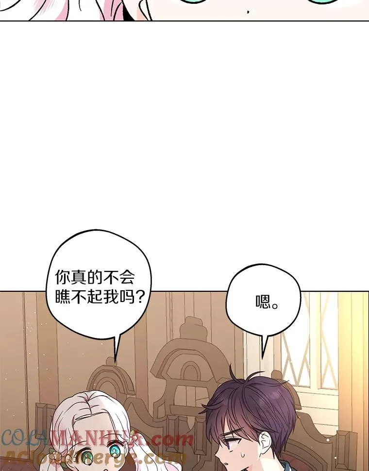39.谈心84