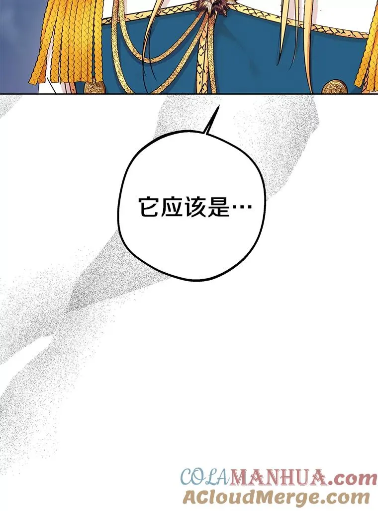41.神兽九尾狐56