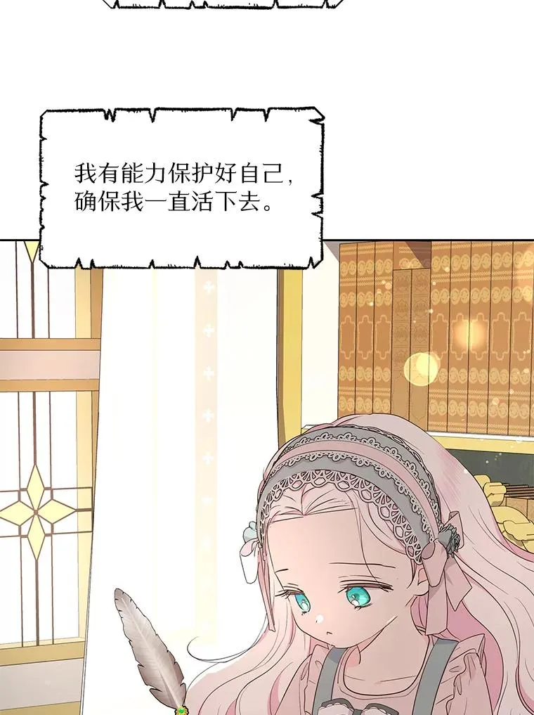 87.离别信71