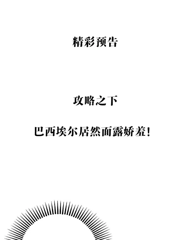 6.改个称呼139