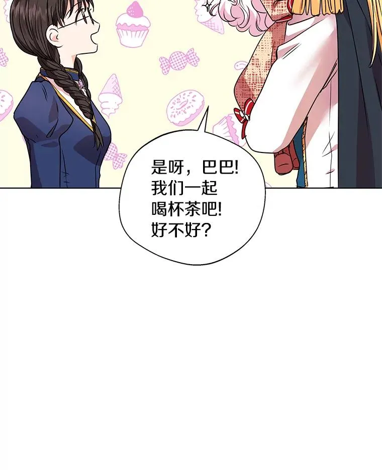 11.偶遇巴巴21