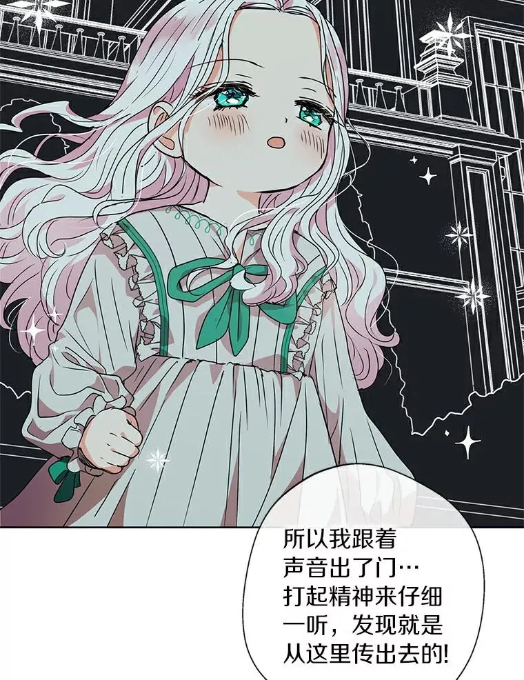 6.改个称呼85