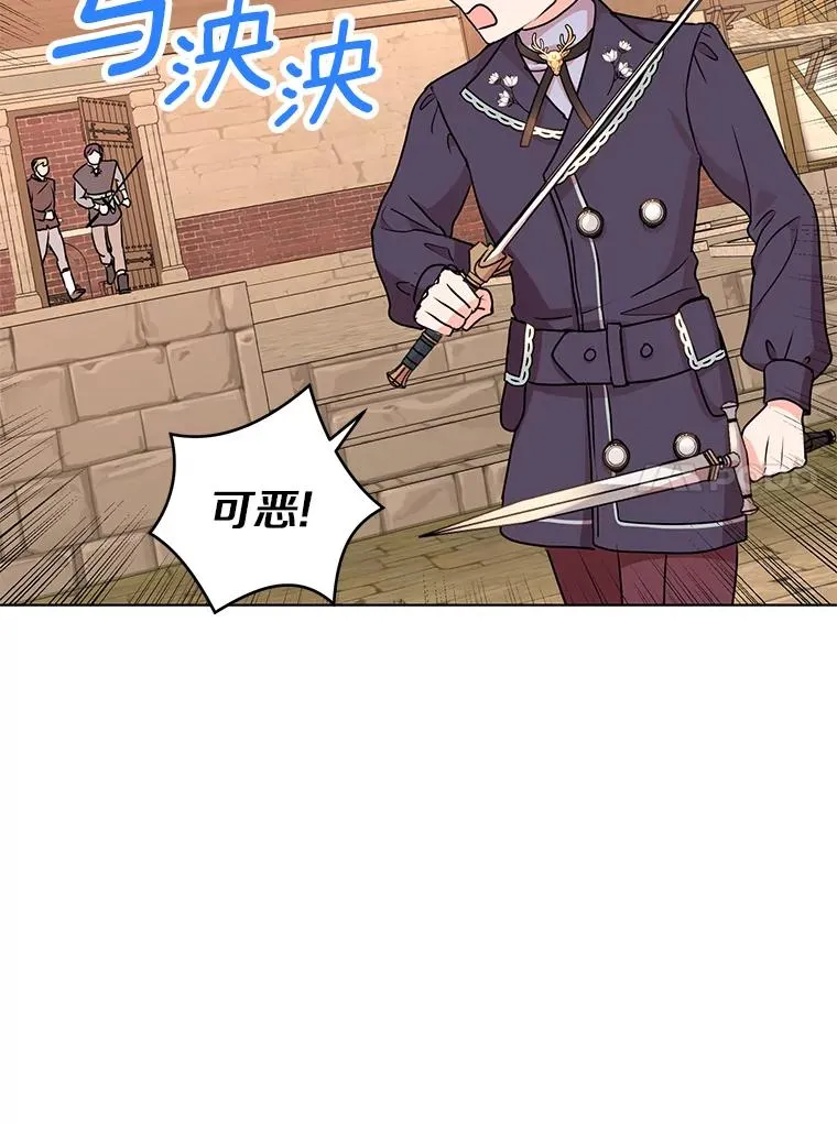 20.解救93