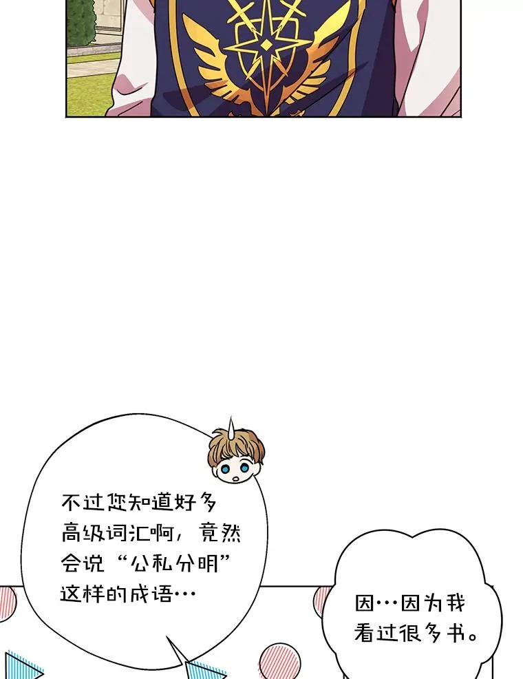 12.演武场58