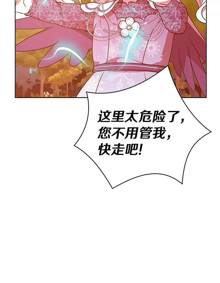 14.爆发神圣力114
