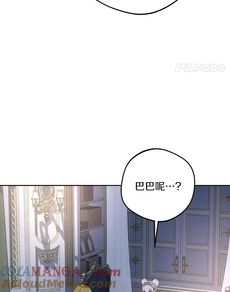85.道别96