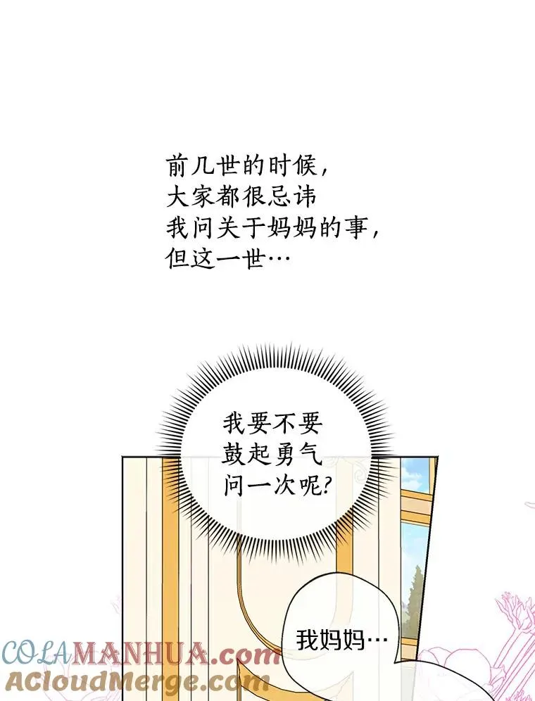 10.王宫庭园52