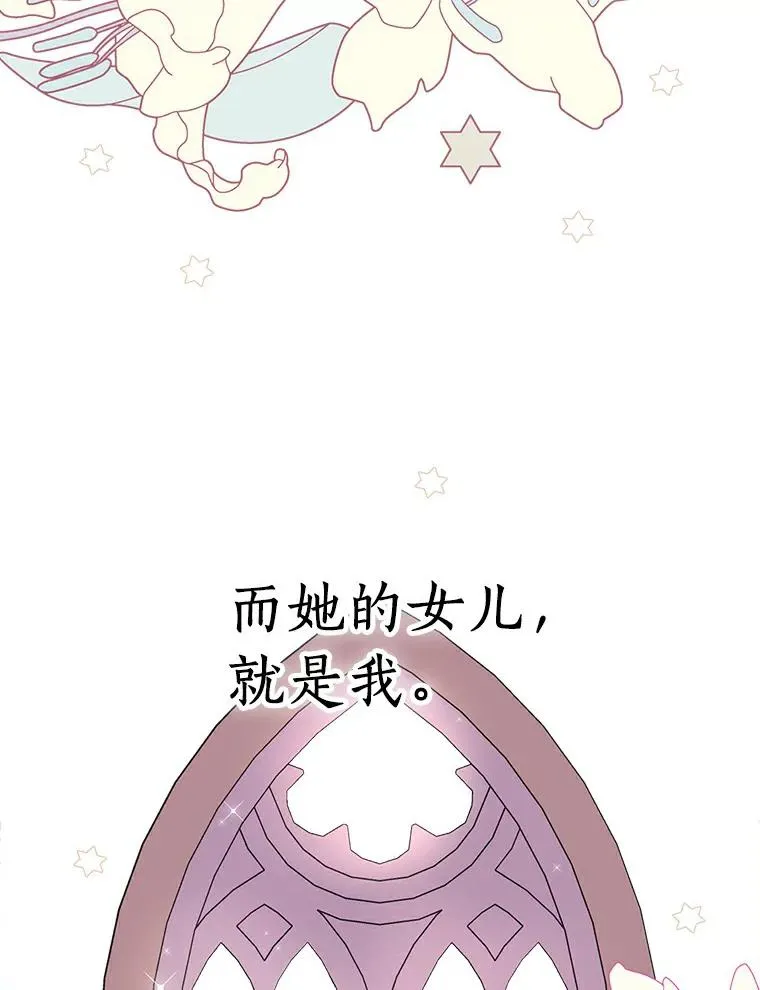 2.您是天使大人吗？10