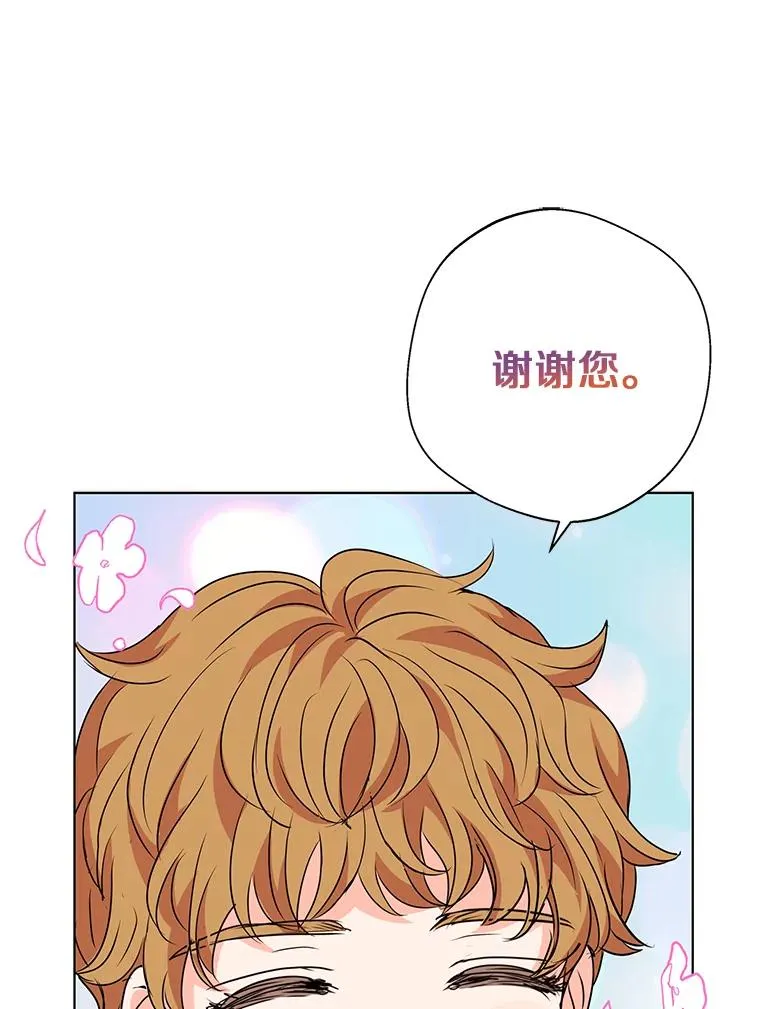 12.演武场97