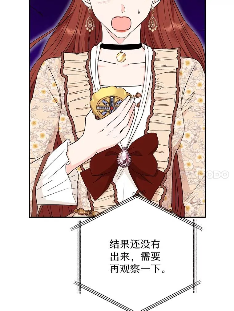 74.自我介绍79
