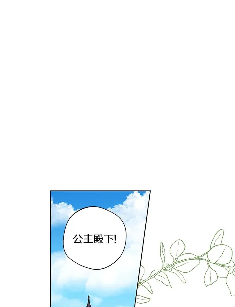 17.成为最强魔法师118