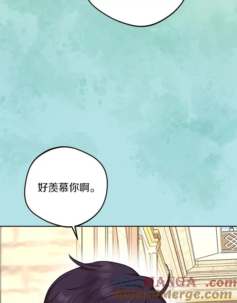 77.不可以在一起88