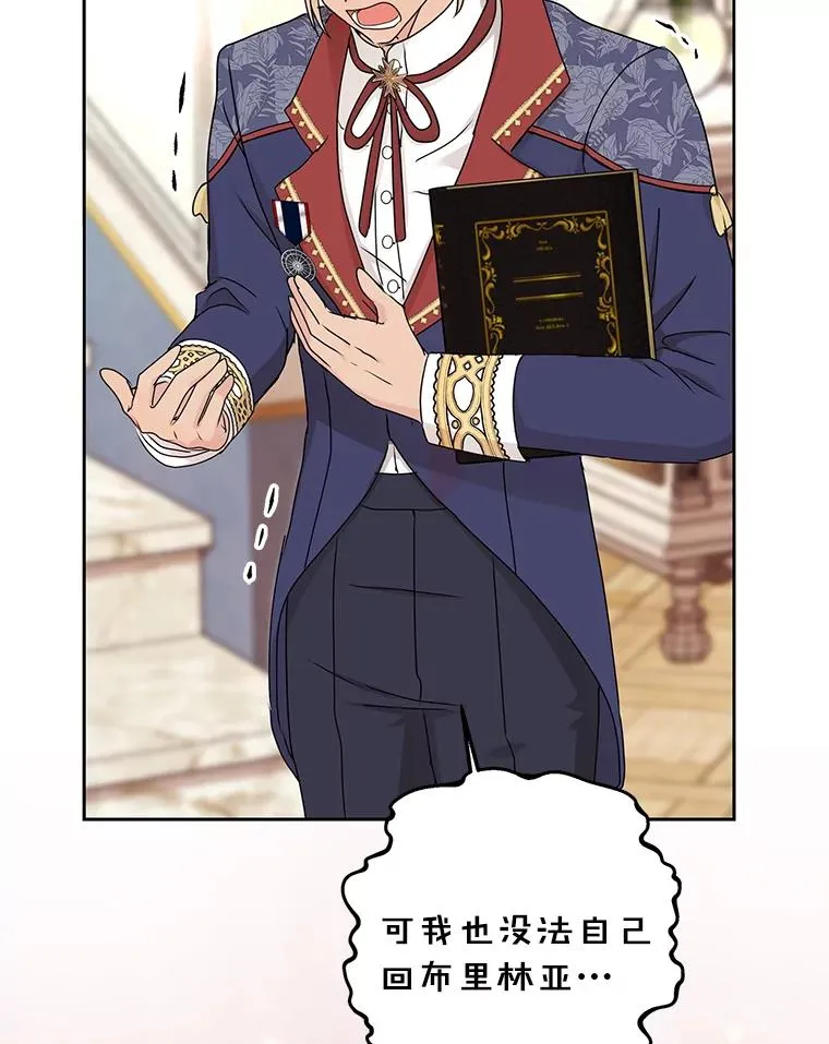 65.退休计划43