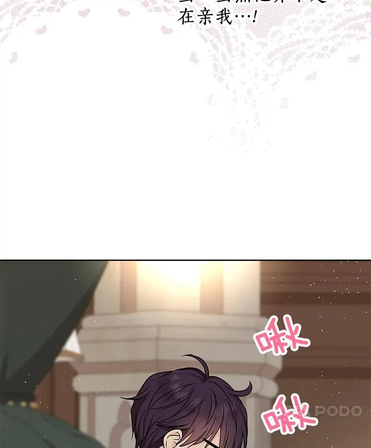 42.狩猎比赛19