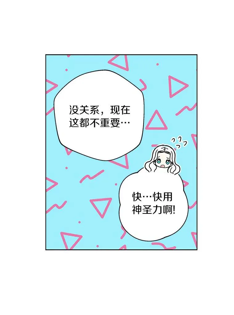 21.显现神圣力65
