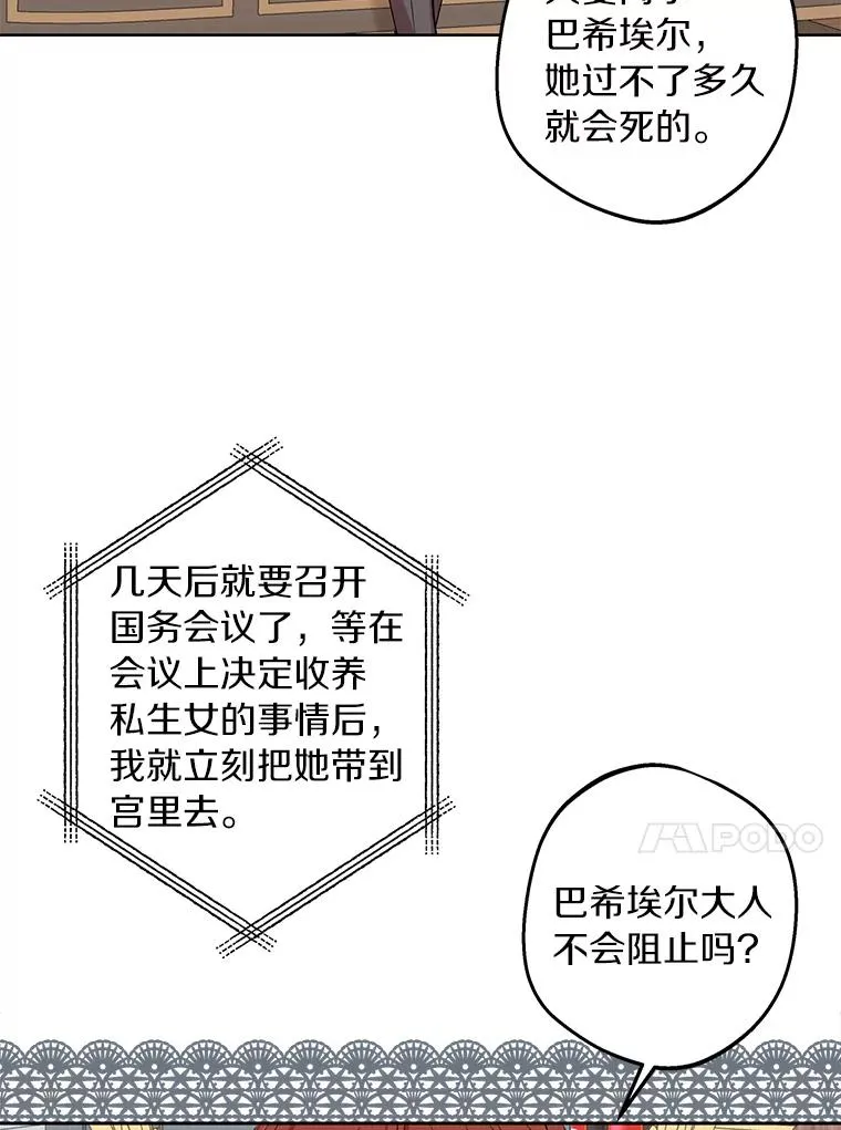 30.国务会议62