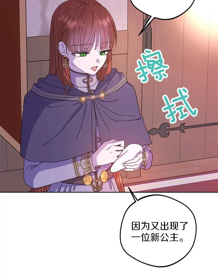 51.分享秘密97