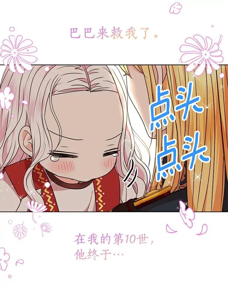 21.显现神圣力2