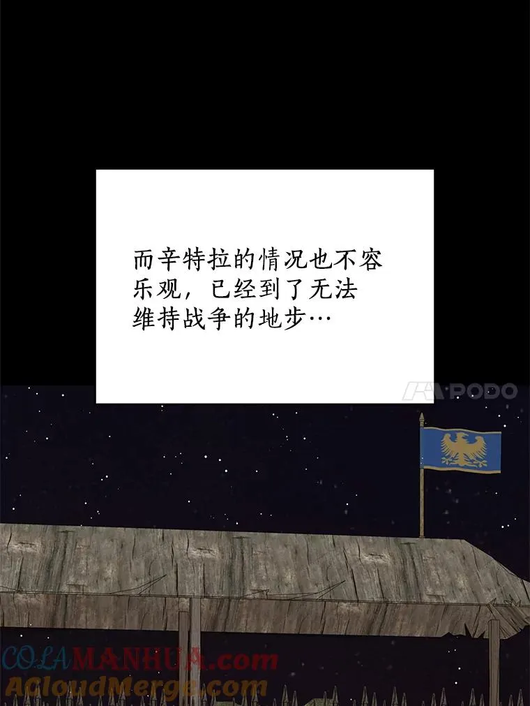 64.风起云涌76