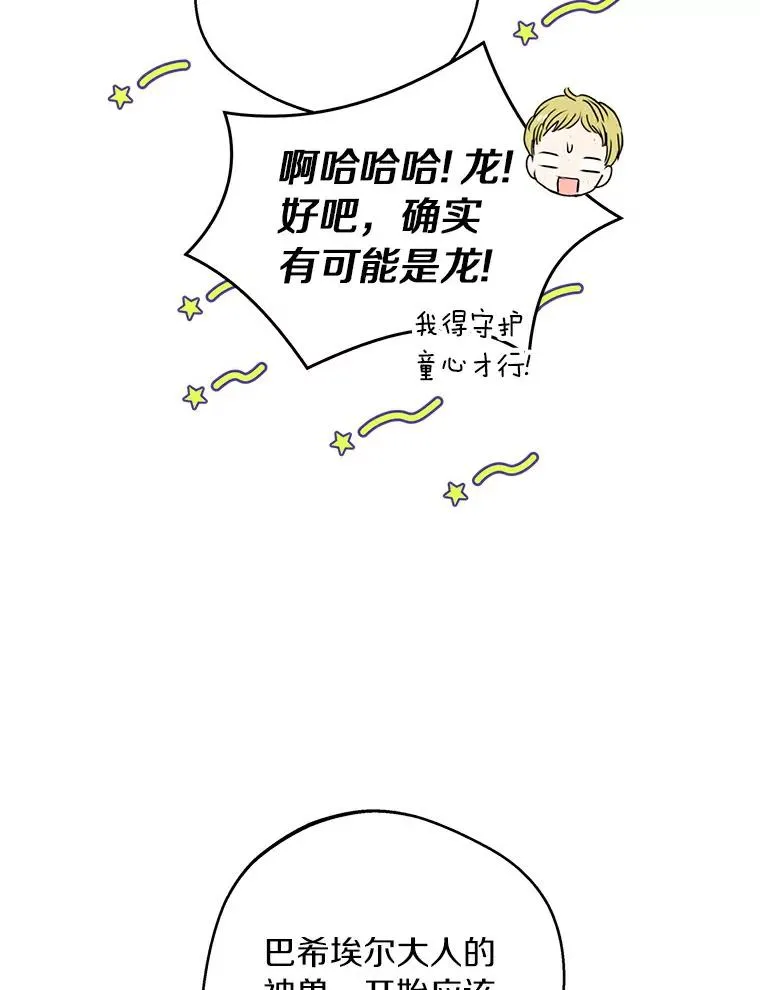 24.突然到访50