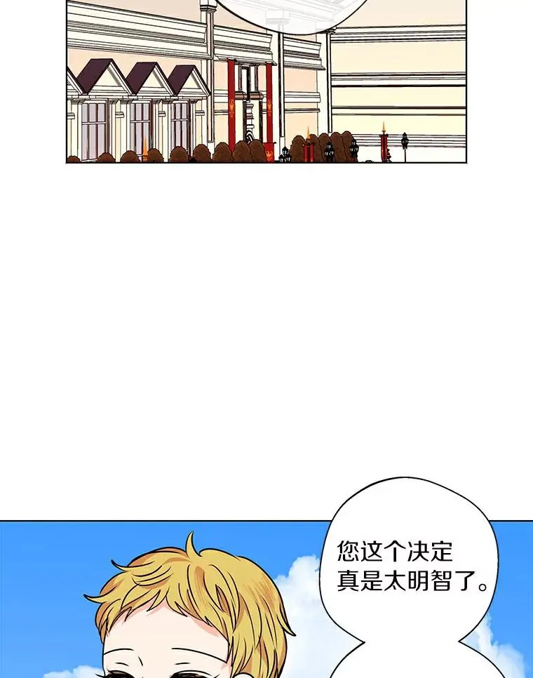 8.苦肉计25