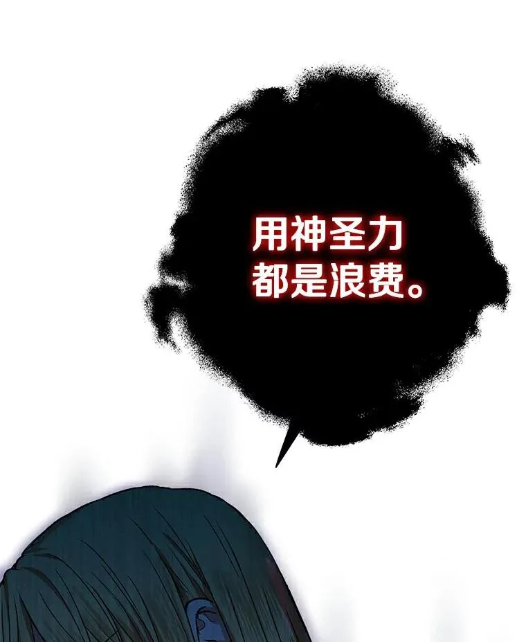 21.显现神圣力35