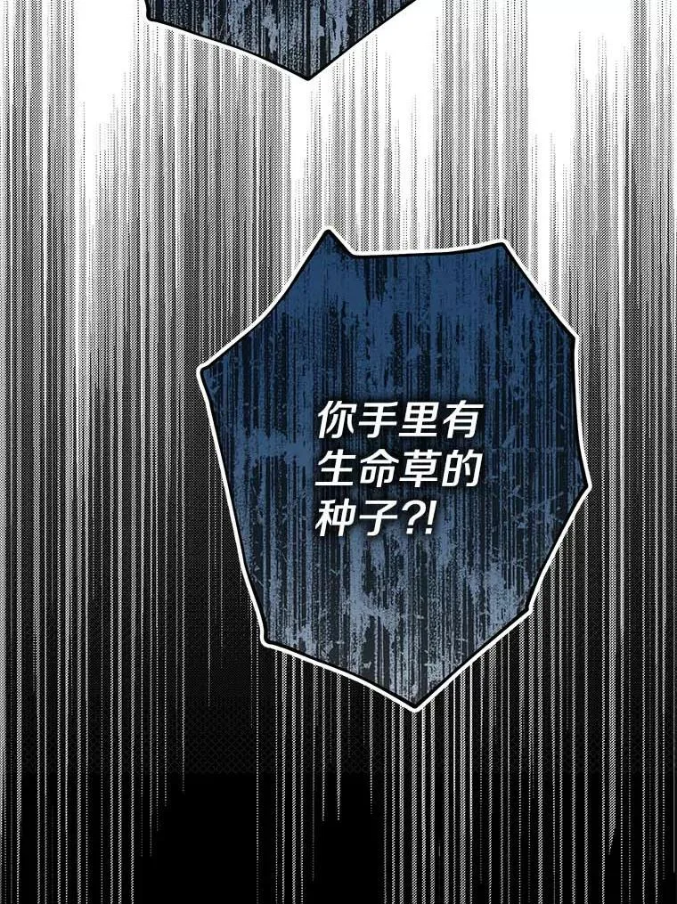 62.顺水推舟58