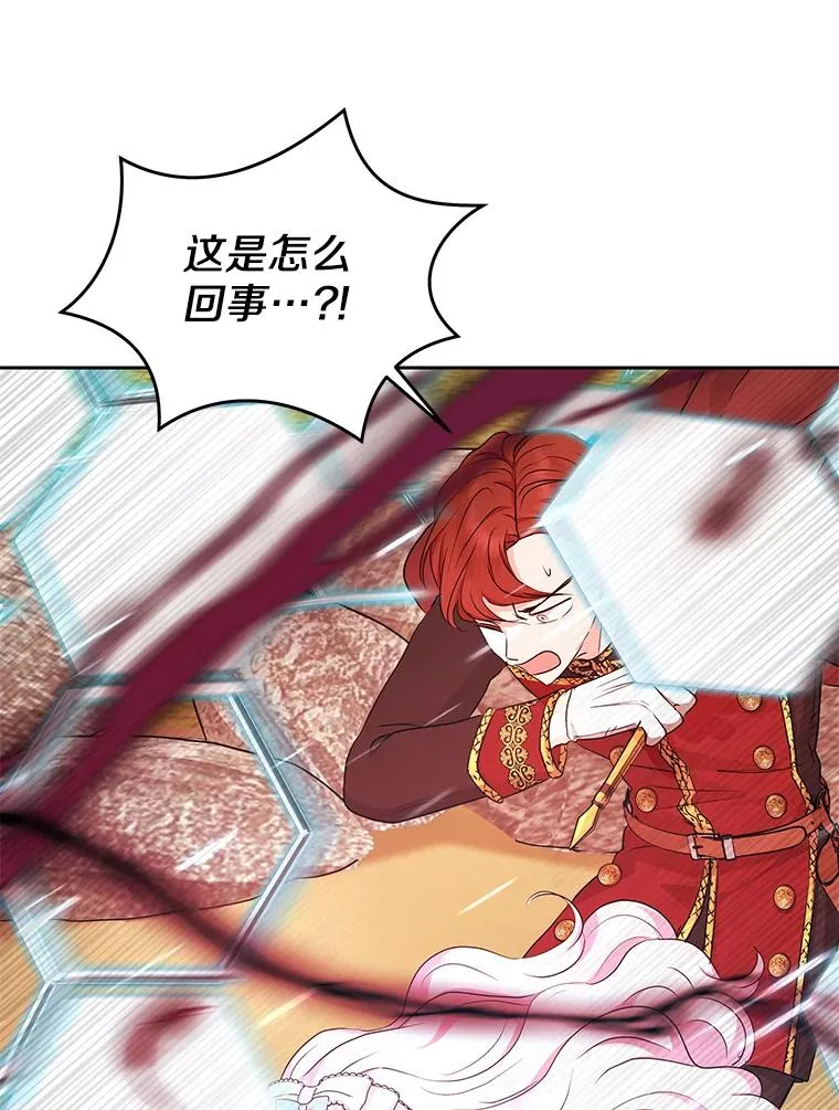 79.故意挑衅109