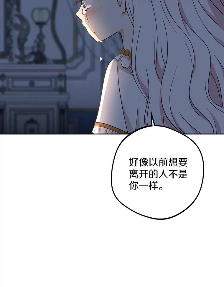 59.争吵77